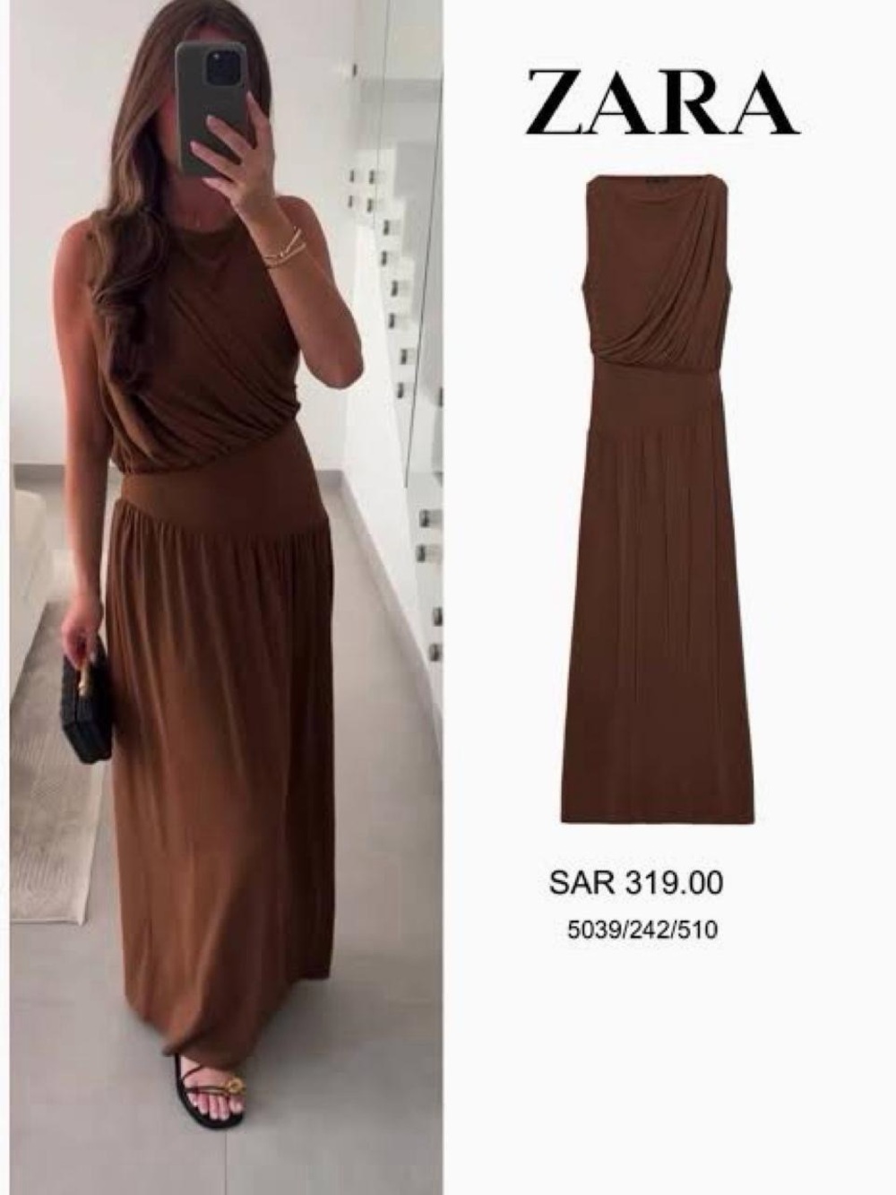 ZARA Chocolate Brown Sleeveless Maxi Dress